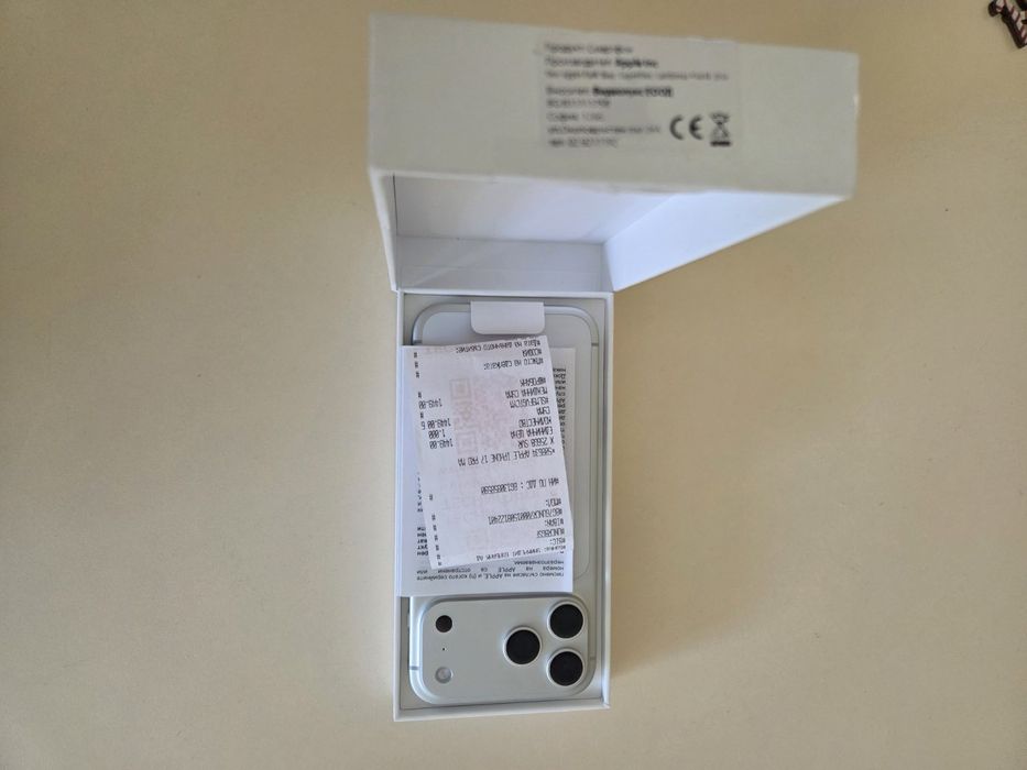 Продавам Нов неактивиран  Iphone 17 pro max 256