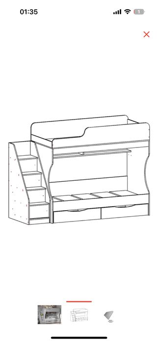 Двухьярусная кровать