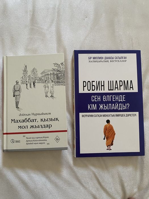 Продам книги.