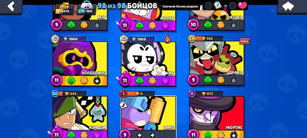 Аккаунт бравл старс