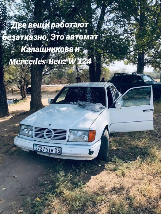 Мерседес бенс 260