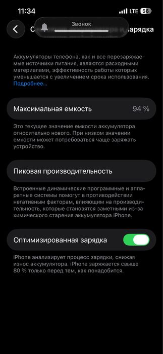 Iphone 13 pro 256 Lla