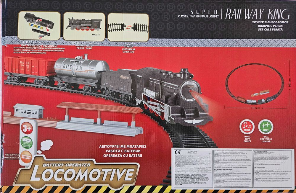 Влак с релси и товарни вагони