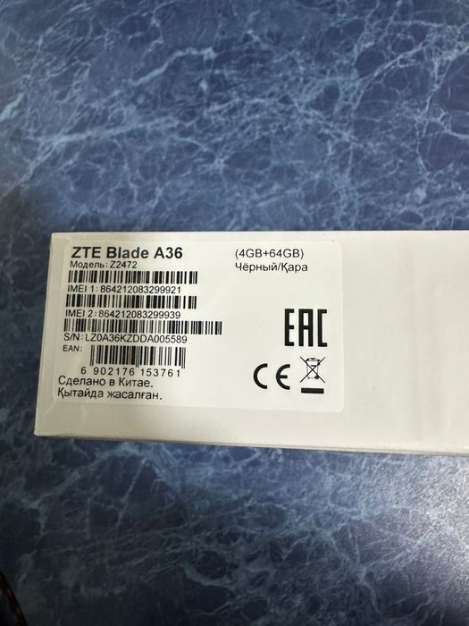 Продам телефон новый запечатан