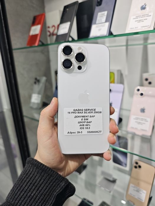 Iphone 16 pro max 256gb телефон айфое