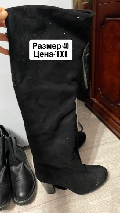 Разни батинка же