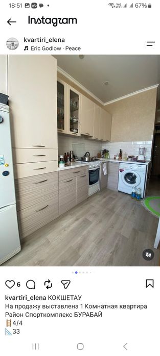 Продам 1 комнатную квартиру