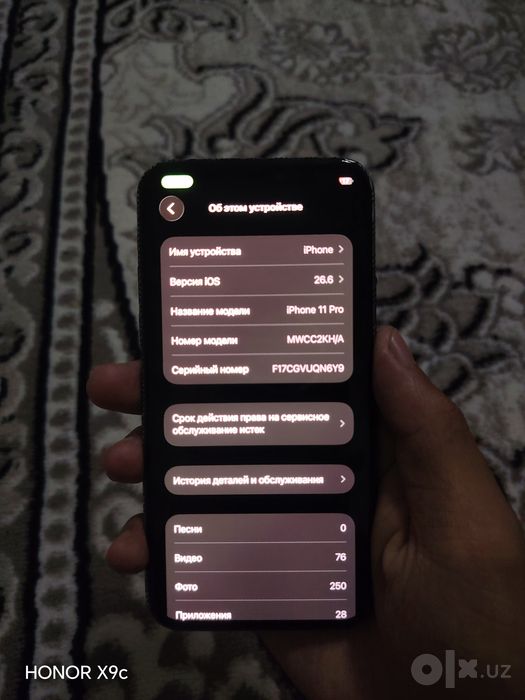 Iphone 11pro 256GB
