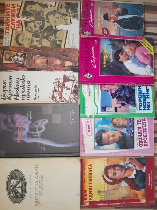 Стари книги над  2000 бр разпродажба