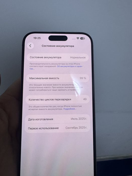 Iphone 16 pro max 256
