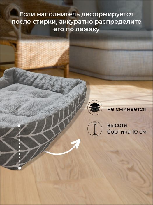 Продам Лежанку для собак и кошек