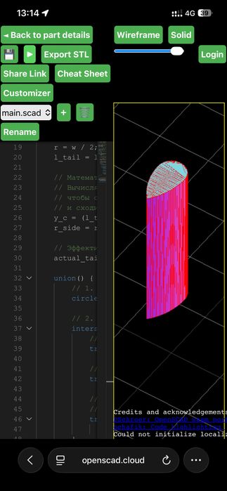 Печать на 3D принтере