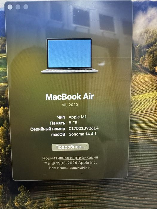 Macbook Air M1 8/256
