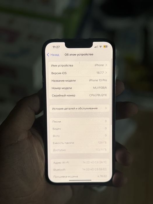 Айфон,IPhone 13 Pro 128gb