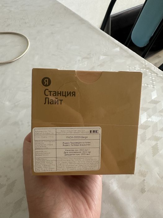 Яндекс Алиса новая