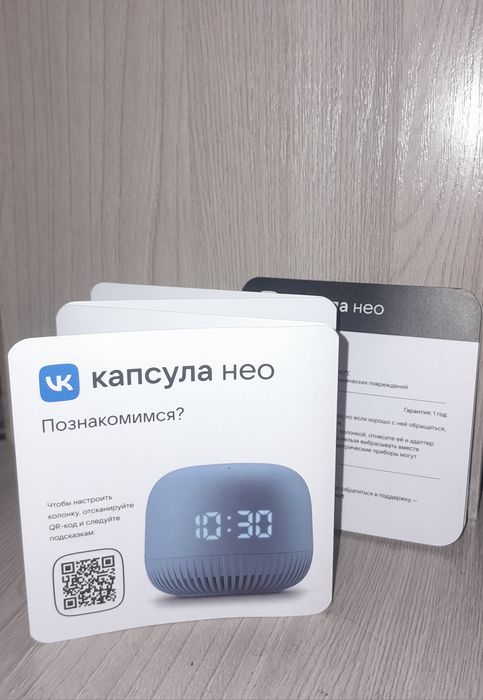 Продам умную колонку "Маруся"