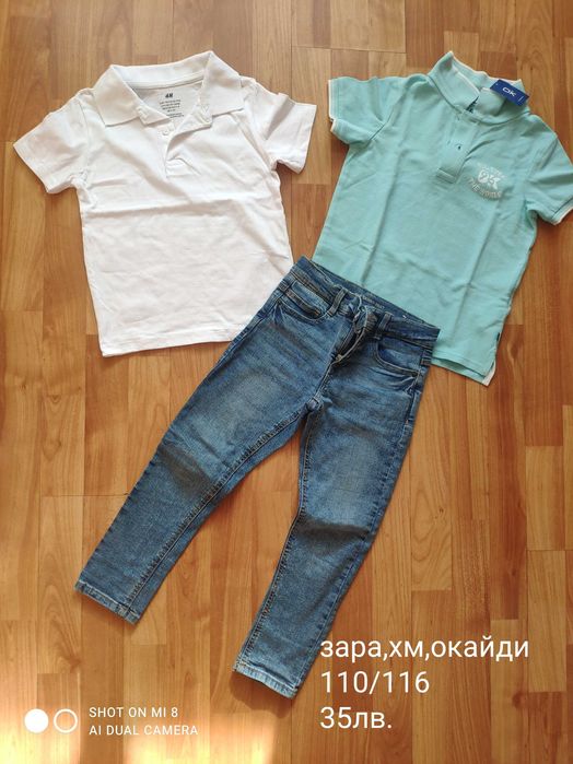 Детски дрешки за момче 4-5 г