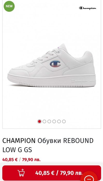 Детски Обувки CHAMPION Rebound