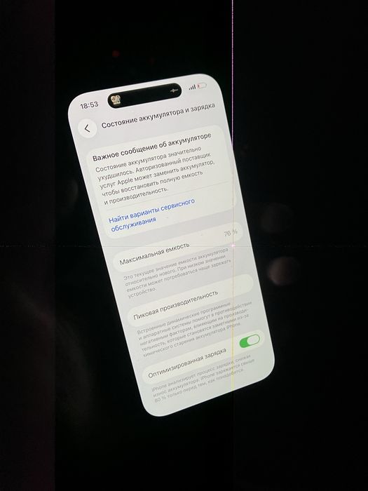 Iphone 14 pro срочна