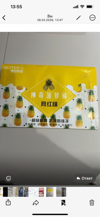 Колготки капроновые