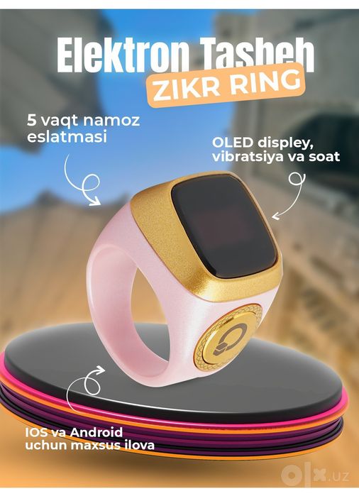 Зикр Ринг Тасбех- tasbeh, tasbex Zikr ring 8 xotirali, sovg'a, подарок