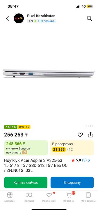 Ноутбук Acer Aspire 3