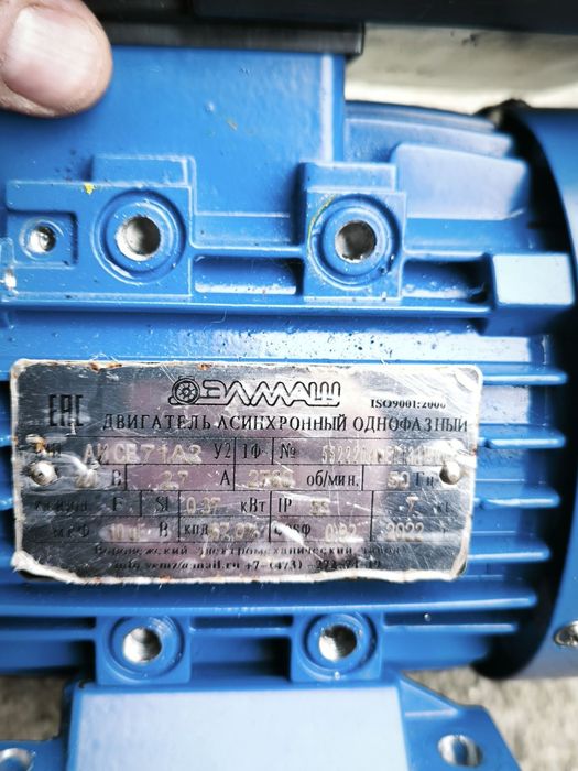 Електродвигател Елмаш