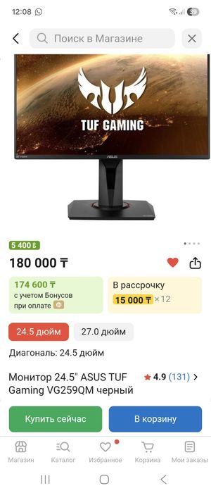 Компьютер игровой 5060