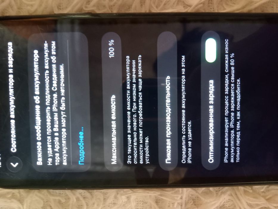 Iphone 11 128 gb