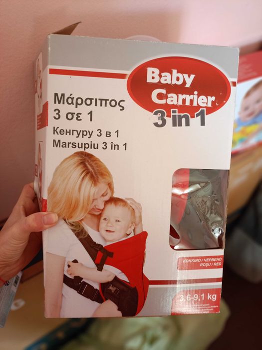 Електронна помпа и кенгуру танеца.