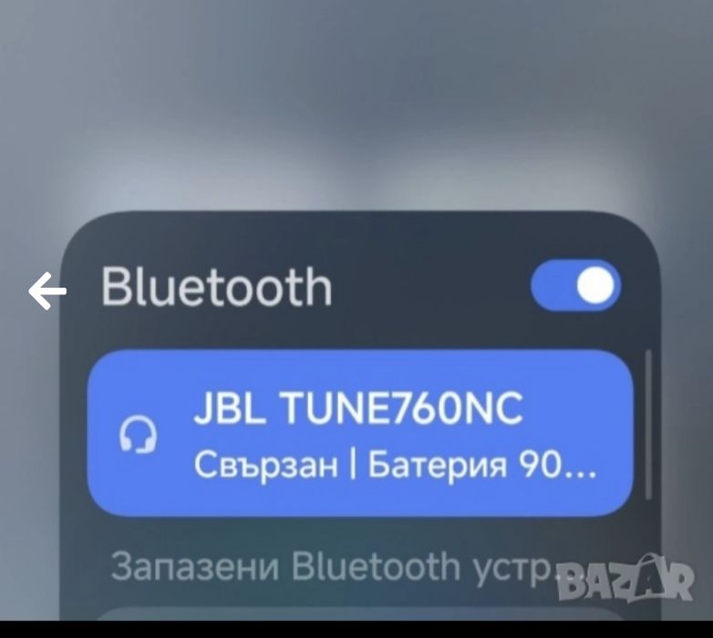 JBL Tune 760NC оригинални