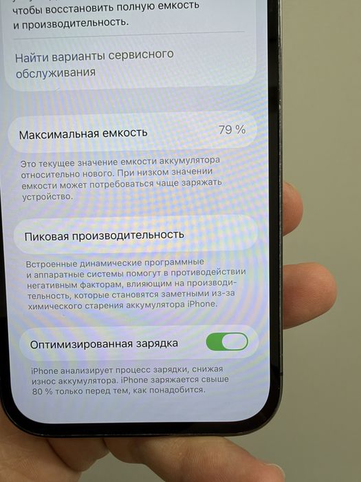 iphone 14 pro 128 e-sim