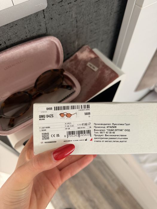Miu miu слънчеви очила