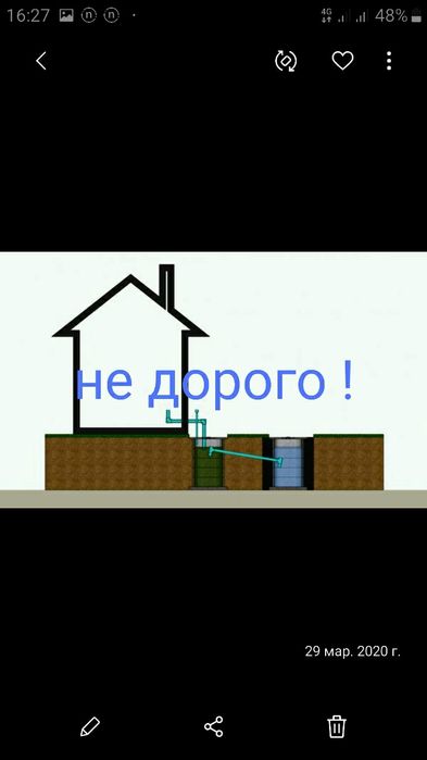 Септик под ключ.