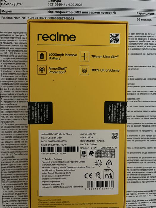 Realme Note 70T с 3 години гаранция