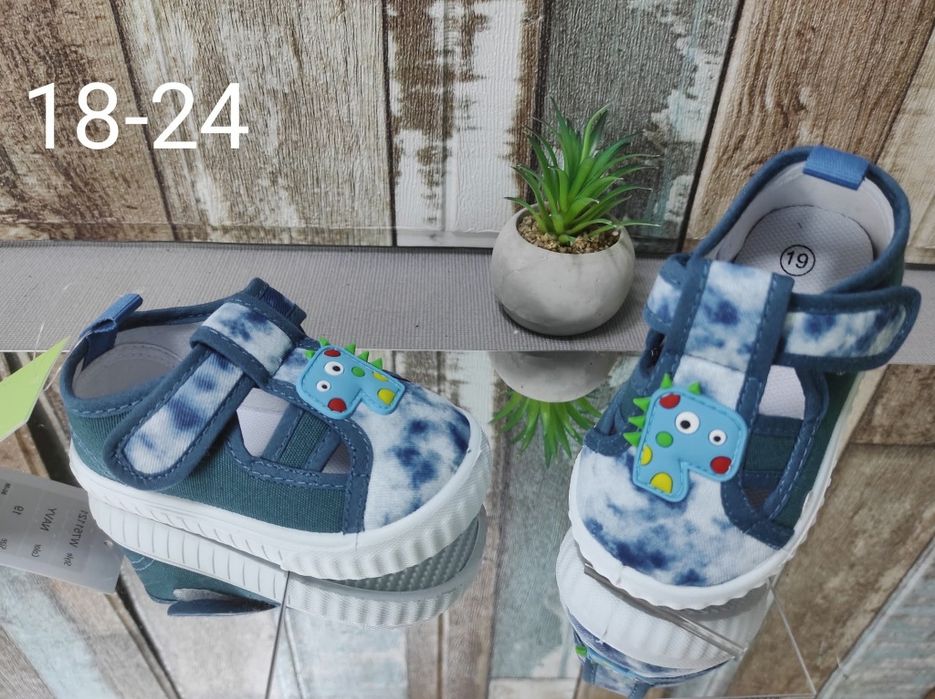 ПАНТОФИ - момчета