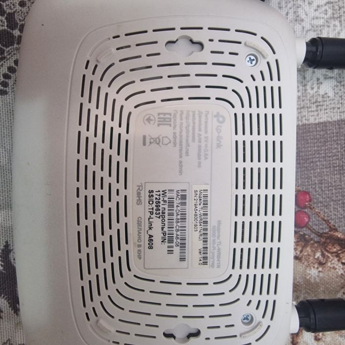 Продам роутер TP-Link Wifi