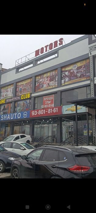 Офис аренда 200 КВ.М. (TY)