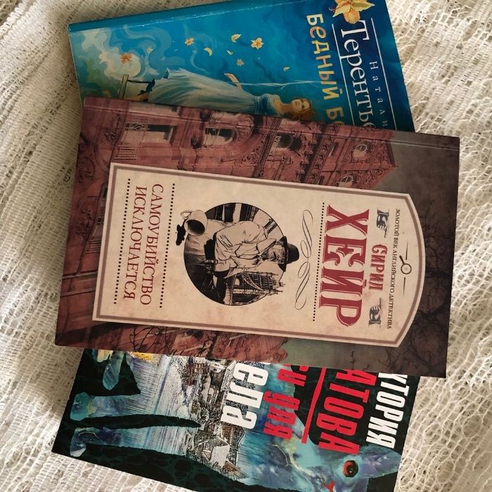 книги, романы, детективы