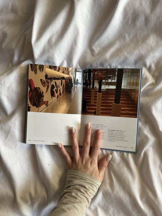 Книга с историей prada