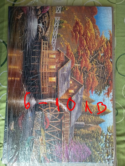 Пъзели различни .