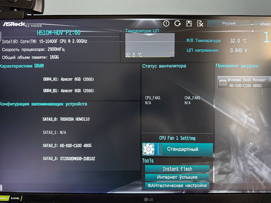 Продам системный блок