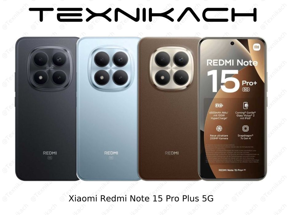 Новый • Xiaomi Redmi Note 15 Pro Plus 5G • Доставка