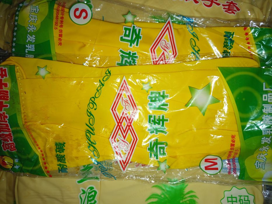 Перчатки резиновые