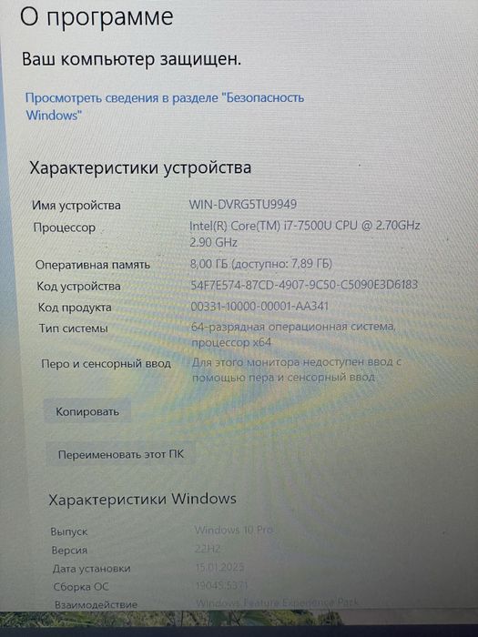 Ноутбук core i 7  , 8 гб озу , ssd