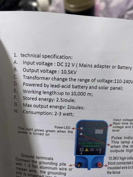 Электропастух 10.000 метров