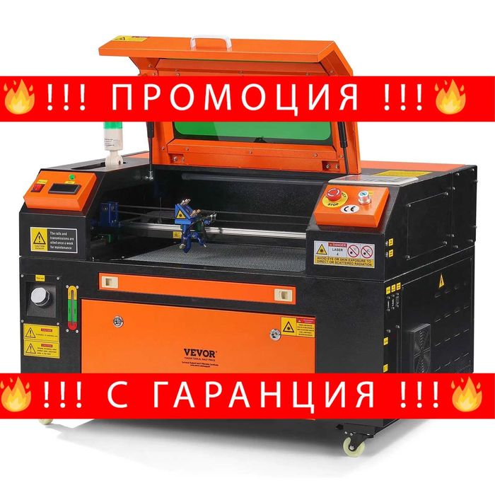 НЕМСКА Лазерна гравираща машина за дърворезба + ЛЕД ФЕНЕР