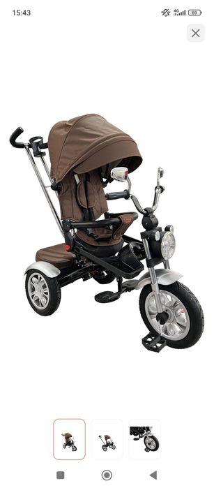 Трёхколёсный велосипед