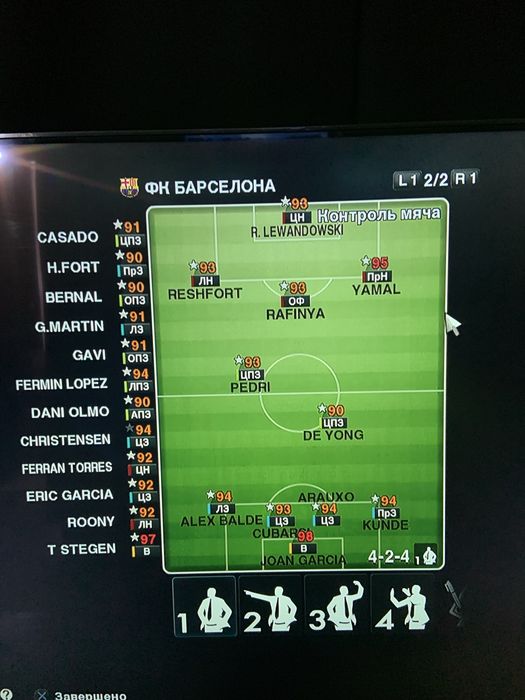 Patch Pes 2013 uchun eng yangi eng tuliq tarkib