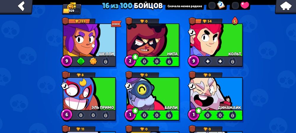 Продаю акк в бравл 1000